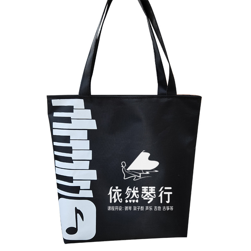 钢琴培训手提袋定做印字补课包艺术班帆布袋印字乐谱包定制印logo