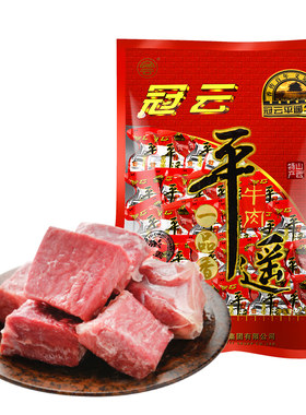 冠云平遥牛肉一品香258g官方授权