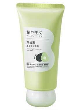 护手霜滋润保湿防干裂