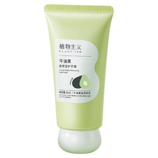 植物主义护手霜保湿嫩白防干裂润肤霜学生党手足干裂膏正品旗舰店