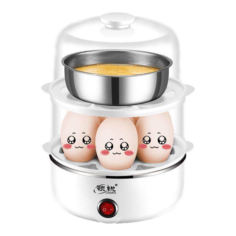 家用领锐小型蒸蛋器双层自动断电蒸鸡蛋羹馒头不锈钢蒸盘早餐机
