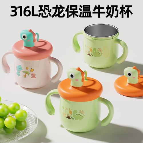 儿童水杯婴儿不锈钢防摔学饮杯带盖幼儿家用宝宝牛奶杯带盖保温杯