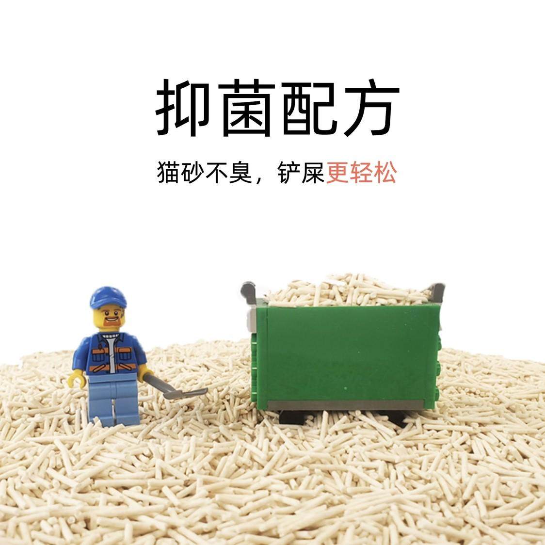 火鲸天然豆腐膨润土猫砂强吸水除臭易结团无尘奶香1.5mm小颗粒