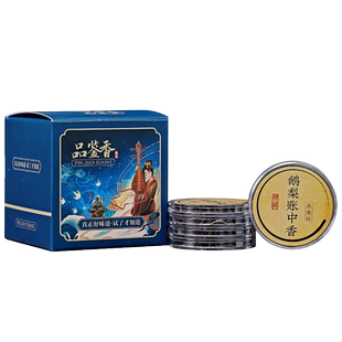 无粘粉沉香盘香芽庄檀香龙涎香藏香醇正香粉卧房用香鹅梨帐中香薰