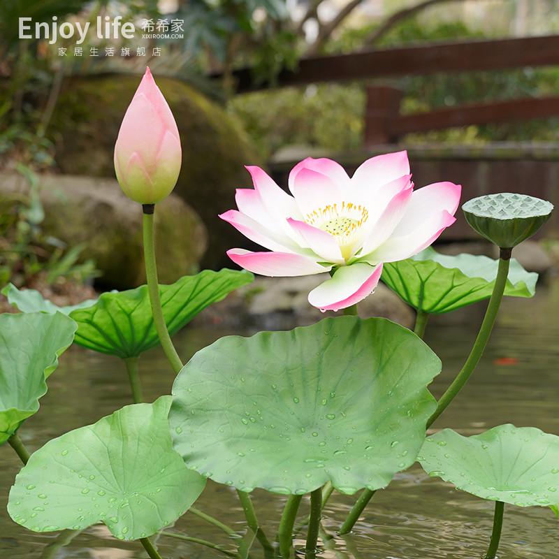 荷花仿真花假荷叶莲花客厅塑料PU假花装饰水池摆件拍照拍摄道具杆