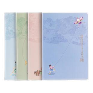 得力东方文彩笔记本75克护眼纸张学生B5课堂笔记横线格高颜值考研备考32K日记本加厚国潮国风4本装16K胶套本