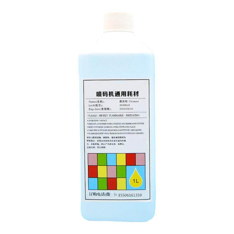 喷码机稀释剂生产日期油墨清洗剂
