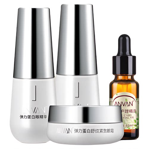 汉芳弹力蛋白眼部护理套装 紧致抗皱眼霜精华淡化鱼尾纹眼袋眼圈