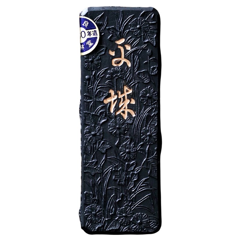 问心堂平城墨锭墨块墨条30克油烟砚台墨条正品高档玄林堂纯手工老墨条墨陈墨日本墨条油烟墨条日本墨条
