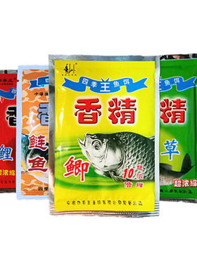 四季王鲫鱼香精鲤鱼草鱼鲢鳙饵料