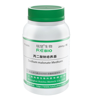 丙二酸钠培养基 用于细生化鉴定 T1305 50g 包邮