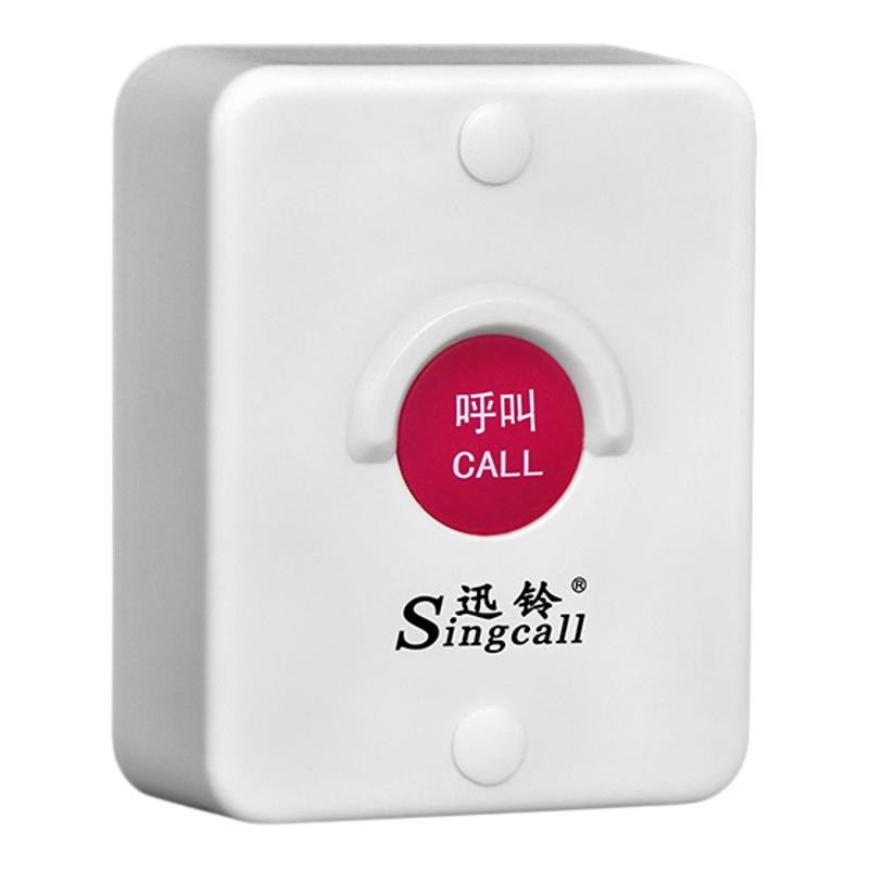 迅铃/Singcall 无线呼叫器防水工地卫生间专用服务铃服务呼叫系统