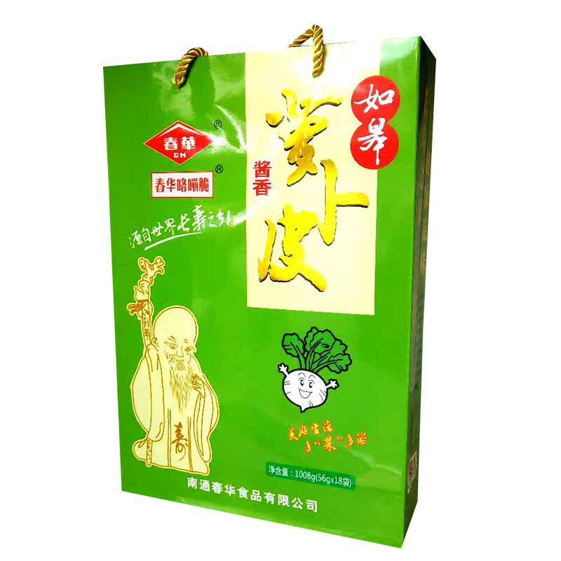 春华如皋酱香萝卜皮礼盒1008g