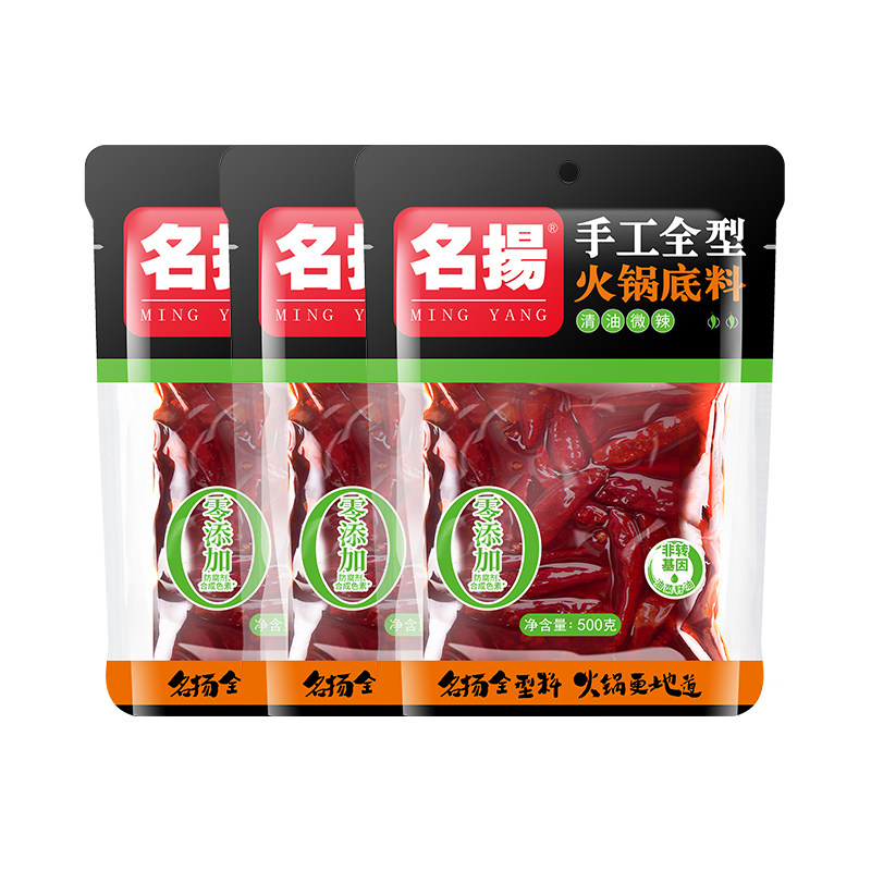 名扬500g火锅底料清油微辣