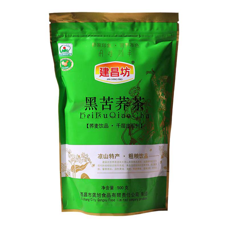 大凉山建昌坊千层皮黑苦荞茶500g
