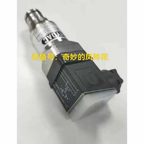 VM2D.0/-L24/VD5D/VD2LZ.1/B0 贺德克HYDAC差压开关传感器发讯器