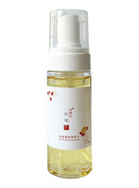 山茶油玫瑰泡沫液体皂温和清洁