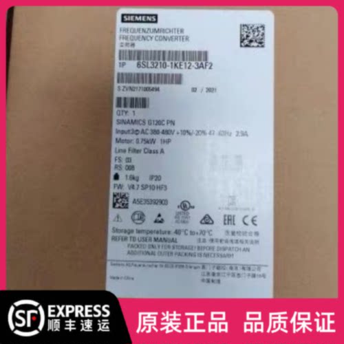 议价6SL3210-1KE12-3AF1 3AF2西门子 G120C 变频器 75KW 带滤波器