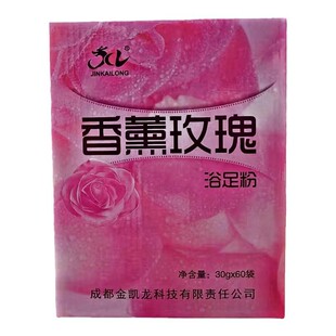 泡脚专用玫瑰薰衣草水晶花瓣泡脚粉澡泥足浴去脚异味角质搓脚盐类