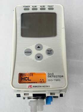 询价-理研RIKEN KEIKI GD-70D气体检测仪，白色