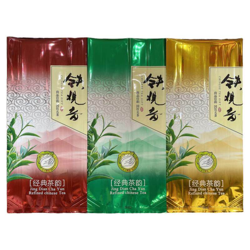 铁观音五斤真空袋通用绿茶装热封