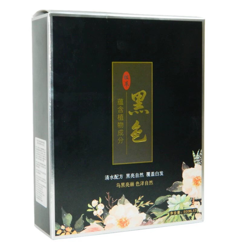 首邦生态全能染植物精华黑发霜草本焗油真不粘清水自然黑染发膏油