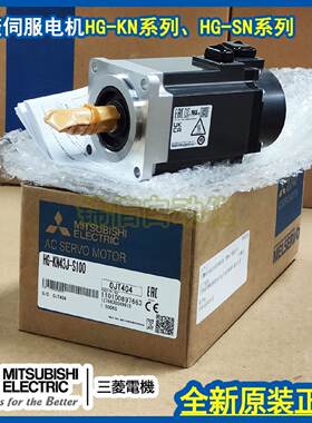 议价三菱JE马达HG-KN13J/23/43J/73J/HG-SN102BJ/152/202/302BJ-S