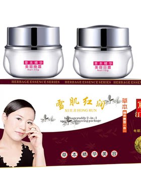 丽一汀白里透红二合一三五合一