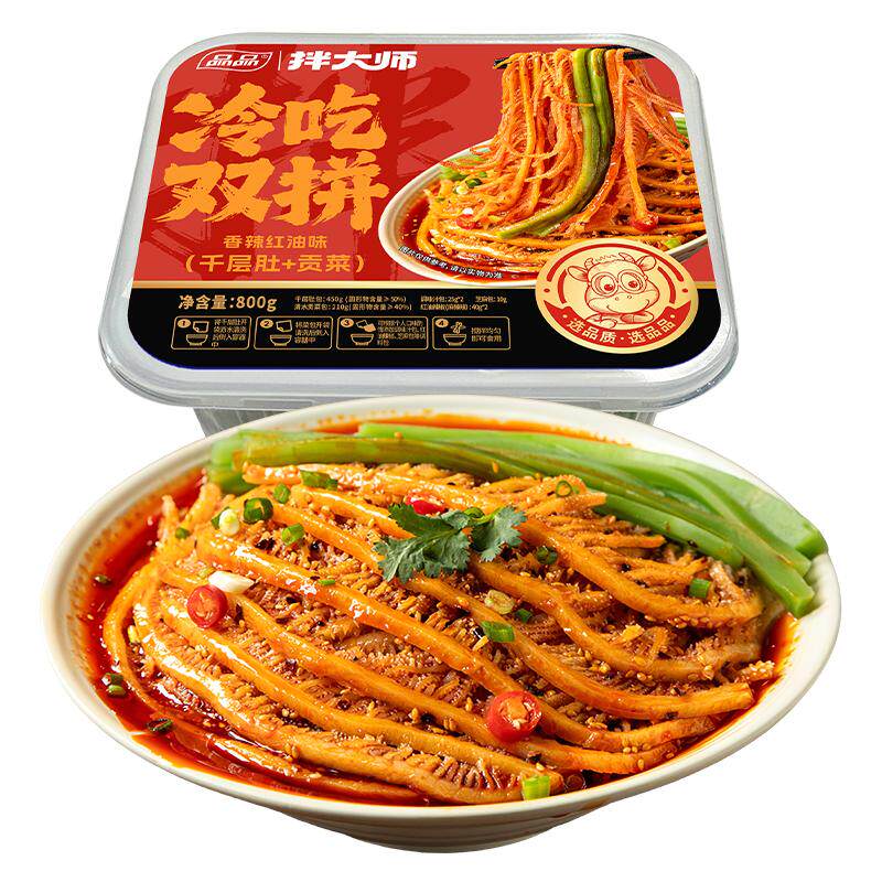品品拌大师冷吃千层肚贡菜双拼藤椒鸭肠牛肉无骨鸡爪三拼凉拌即食