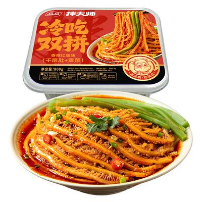 品品冷吃千层肚贡菜双拼凉拌800g