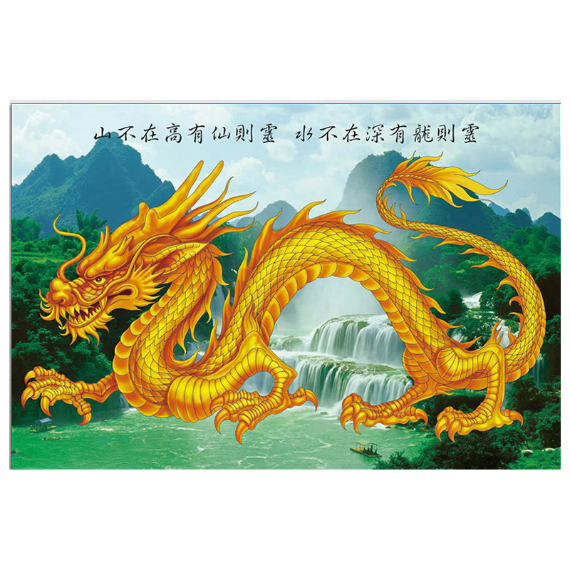 吉祥中国招财风水画客厅图案贴墙