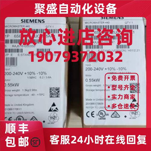 议价6SE6440-2UC11/12/13/15/17/21/22/23-2AA1/5/7-5BA1-0C-2B变