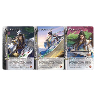 三国杀将星归汉特别篇 墨韵怀龙 武将收藏卡 管宁武将 桌游卡牌