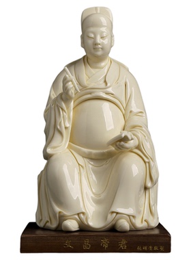 中国白陶瓷文昌帝君雕像客厅摆件