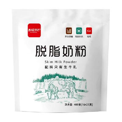 西域日记脱脂奶粉400g