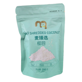 【麦德龙】METRO chef麦臻选椰蓉袋装家用蛋糕面包月饼馅烘焙原料