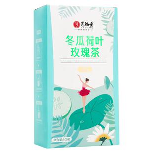 艺福堂冬瓜荷叶红枣茶花茶玫瑰花冠菊花茶大麦茶包红豆薏米花草茶
