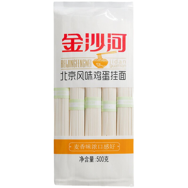 金沙河挂面鸡蛋面龙须面面条整箱