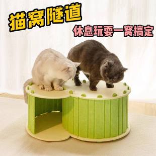 猫隧道猫窝猫迷宫S形钻洞躲避弯道隧道多出口躲猫睡觉毛毡猫玩具