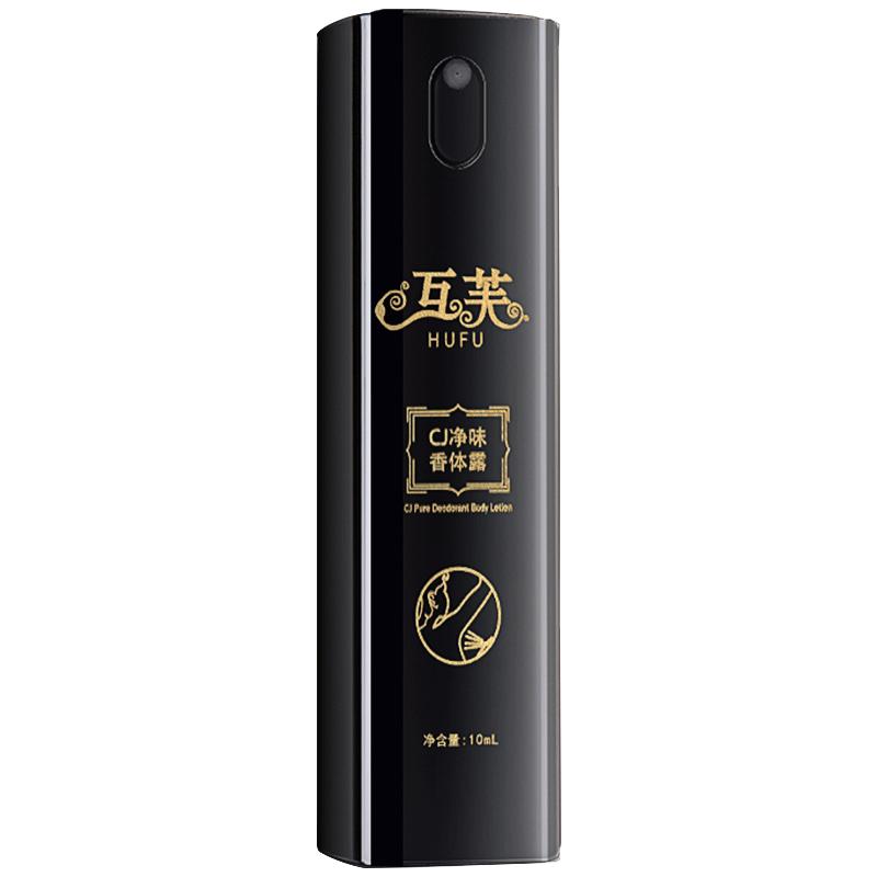 拍2发6,拍3发12,超值特惠