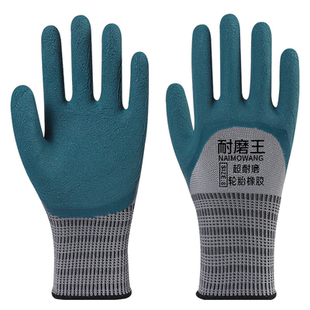 手套工作劳保耐磨防滑加厚劳动乳胶橡胶防护干活工地浸胶防水轮胎