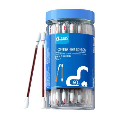 爱护佳医用碘伏棉签1瓶