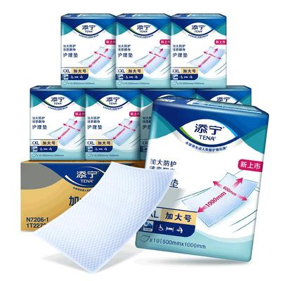 添宁加大号成人护理垫隔尿垫80片