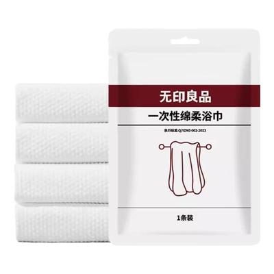 无印【特级100%新疆棉】更柔于棉