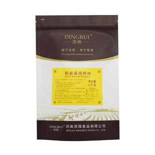 顶瑞软麻薯预拌粉麻薯粉麻薯面包原料软糯Q弹操作简单烘焙原料1kg