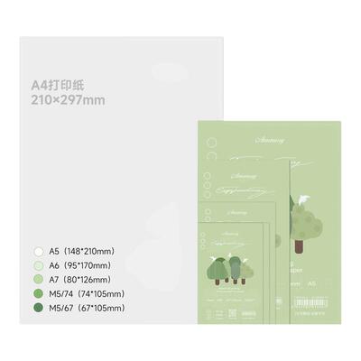 钢笔专用白瑶纸A5手帐内页替芯点阵空白无酸纸活页内芯竖线格 A6 A7 M5活页本替换纸 方格横线手账本内页80张