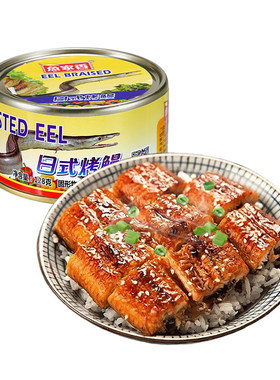 日式128g*3下饭菜肉制品罐头鱼