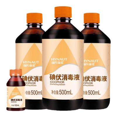 海氏海诺医用碘伏消毒液