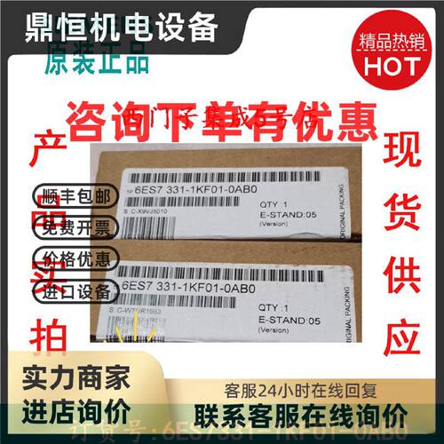 议价西门子S7-300模块 6ES7331-1KF02-0AB0 6ES7331-1KF02-4AB1