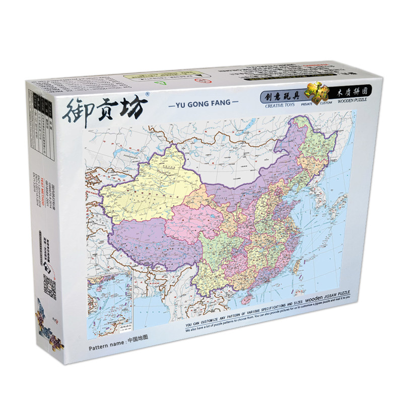 1000片木质拼图益智玩具